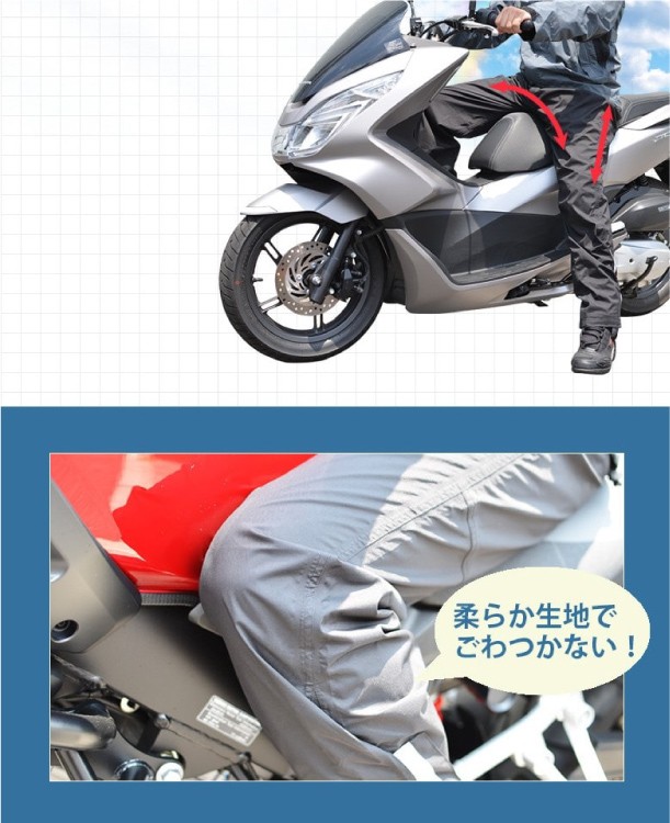 レディースバイク用品レインスーツ