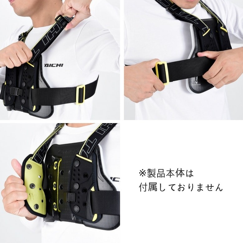 RSタイチ　チェストプロテクター+フィッティングベルト レディース RSタイチ チェストプロテクター+フィッティングベルト