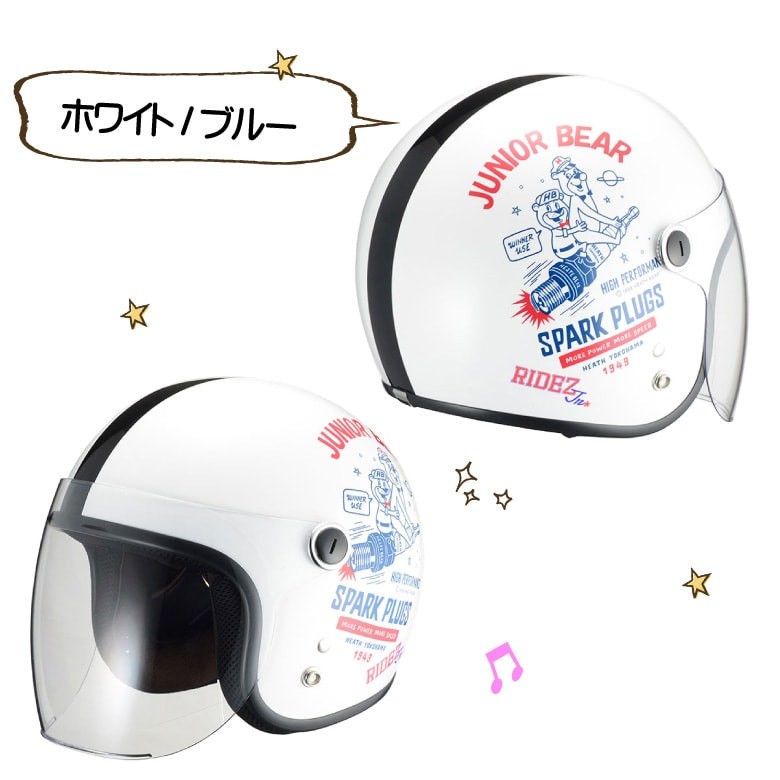 レディース 子供 バイク ヘルメット ライズヘルメット Jr SPARK