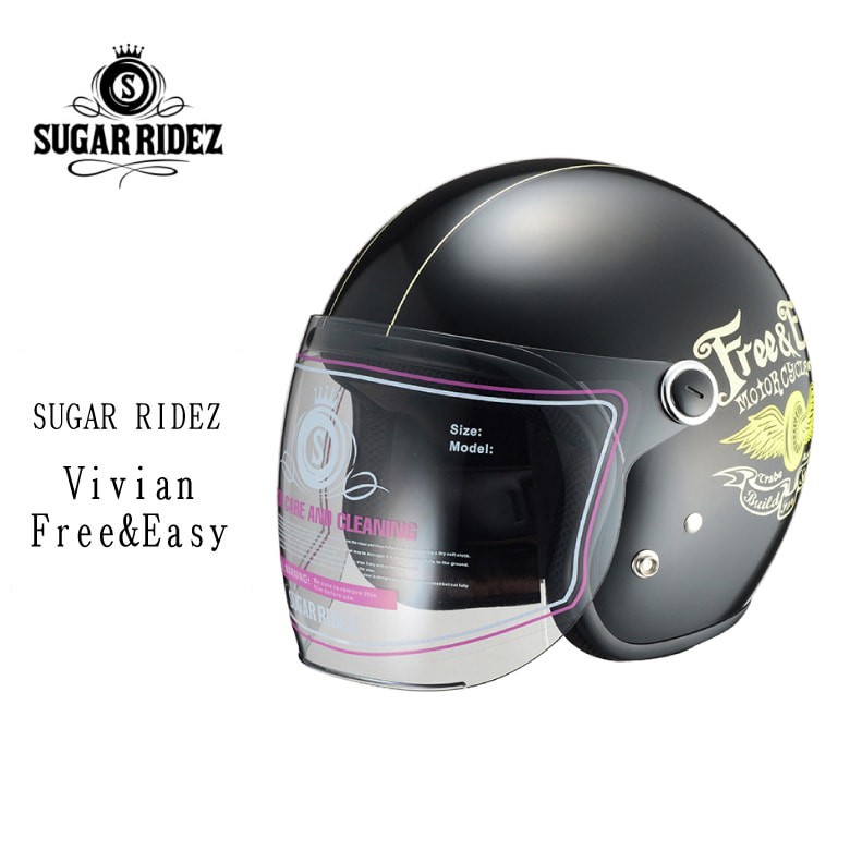 女性用バイク用ヘルメット　RIDEZ \"SugarRidez Vivian\" 楽天市場】RIDEZ（ライズ） SugarRidez-Vivian レディース