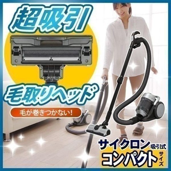 アイリスオーヤマ ECC-100CTK-S （シルバー） [サイクロン式] 掃除機 