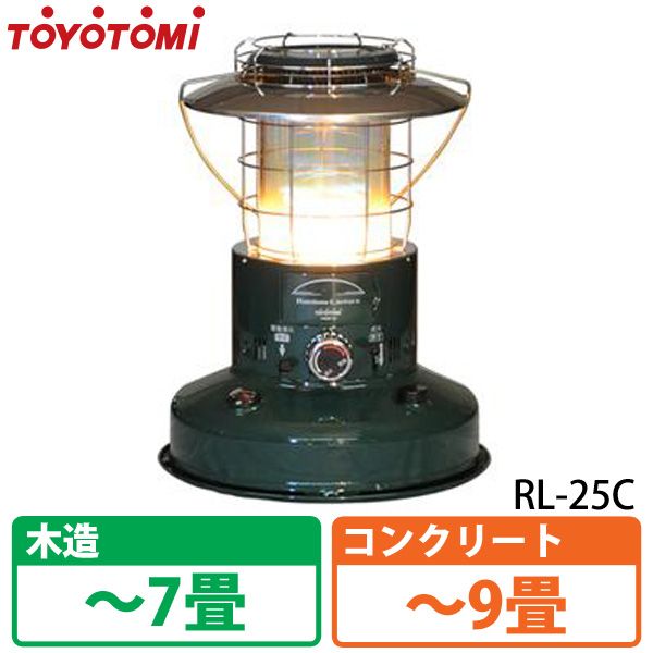 レインボーストーブ RL-25C（G）（グリーン）