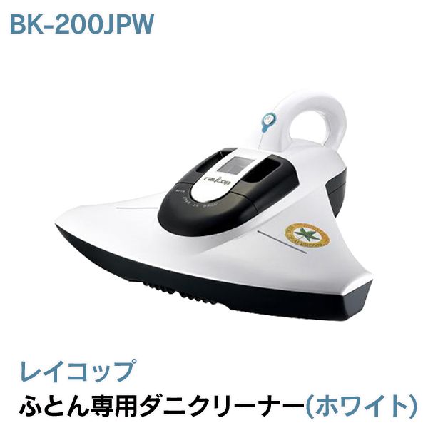 SMART BK-200JPW （ホワイト）
