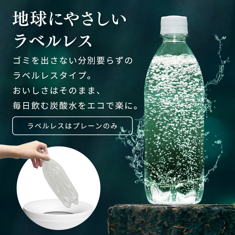  carbonated water a little over carbonated water 500ml 24ps.@ cheap plain Iris o-yama carbonated water domestic production made in Japan label less Sparkling Mt Fuji. a little over carbonated water label none 