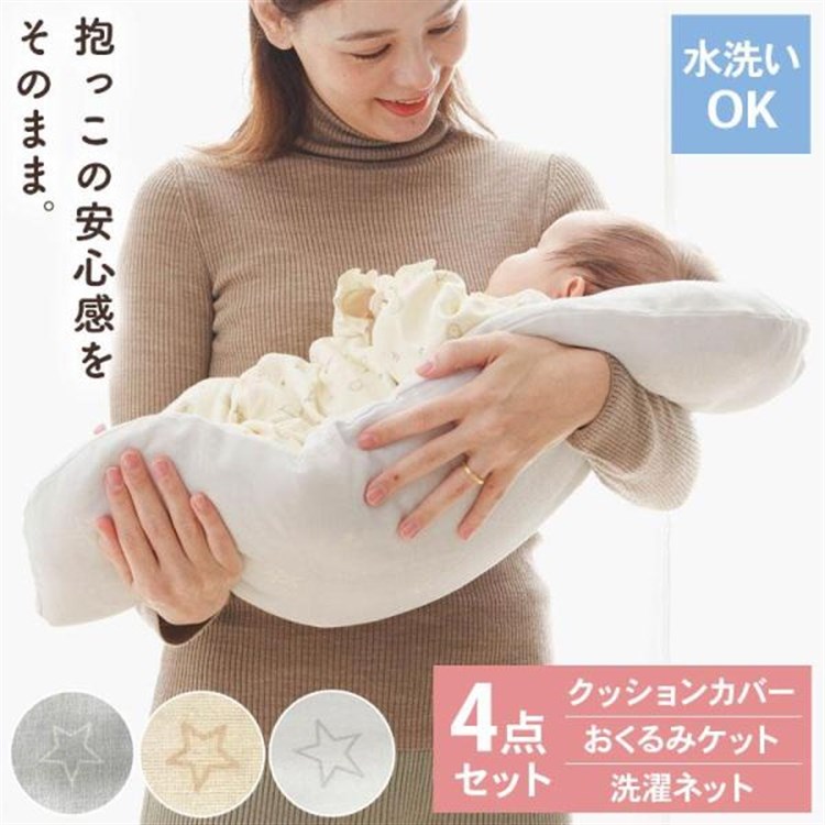  детский футон ... futon . днем . futon Mini ... подушка baby спина переключатель ... futon ..... воспитание . днем . подушка младенец празднование рождения (D)