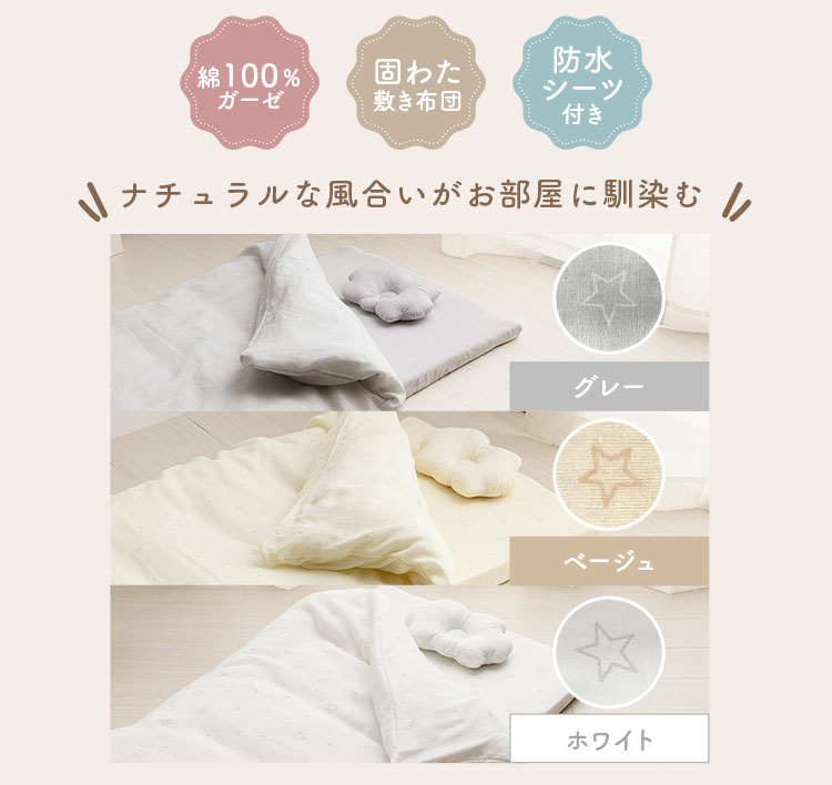  детский футон детский футон комплект baby . днем . futon 8 позиций комплект комплект futon futon матрац постоянный размер младенец непромокаемая простыня есть рождение подготовка подарок (D)