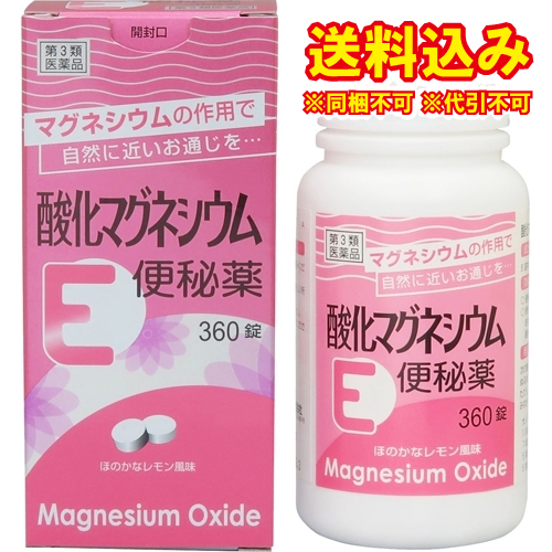  outside fixed form )[ no. 3 kind pharmaceutical preparation ] acid . Magne siumE flight . medicine 360 pills 