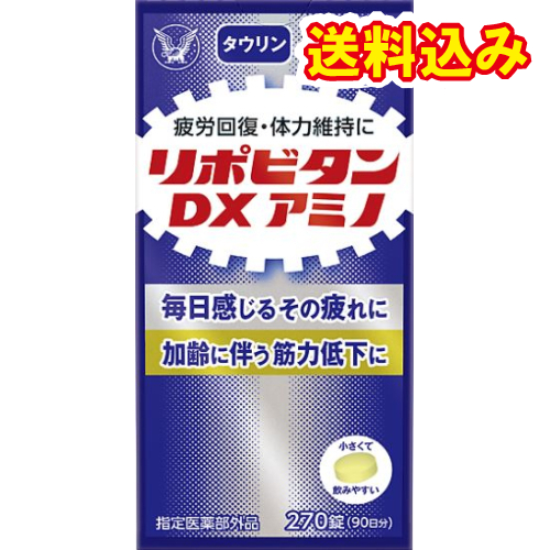 [ designation quasi drug ]lipobi tongue DX amino 270 pills 