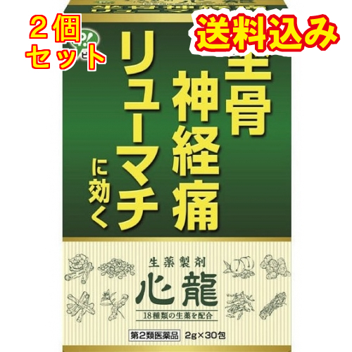 ピップ ピップ 生薬製剤 心龍 30包×2個 漢方薬の商品画像