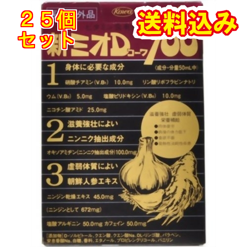 新ミオDコーワ100 50mL 2本入 × 25個の商品画像