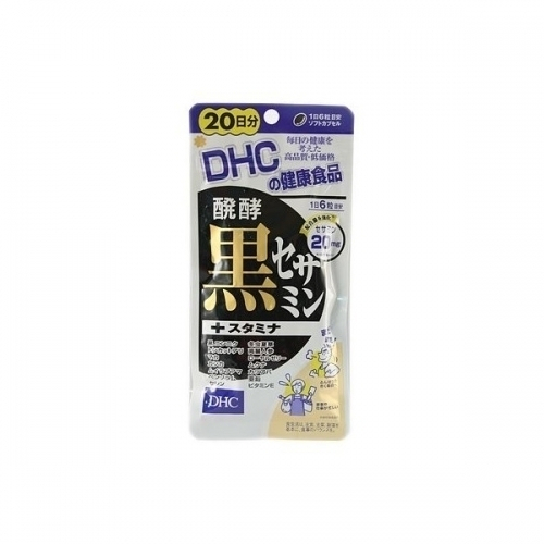 DHC 醗酵黒セサミン＋スタミナ 120粒入 20日分 × 1個の商品画像