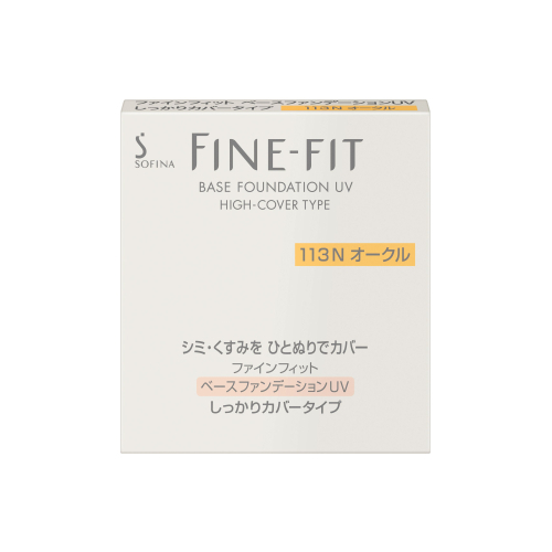 SOFINA ファインフィット ベースファンデーションUV しっかりカバー