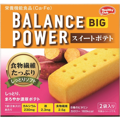  balance power big sweet potato 2 sack entering 