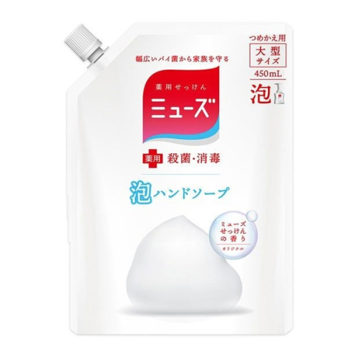 [ квази наркотики ] Mu z пена мыло для рук оригинал пена .... для большой размер 450ml
