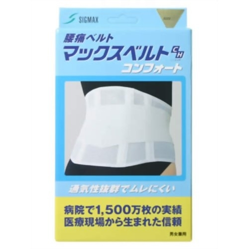 日本シグマックス マックスベルトCH コンフォート Lの商品画像