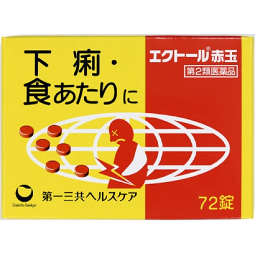 [ no. 2 kind pharmaceutical preparation ]ek tall red sphere 72 pills 