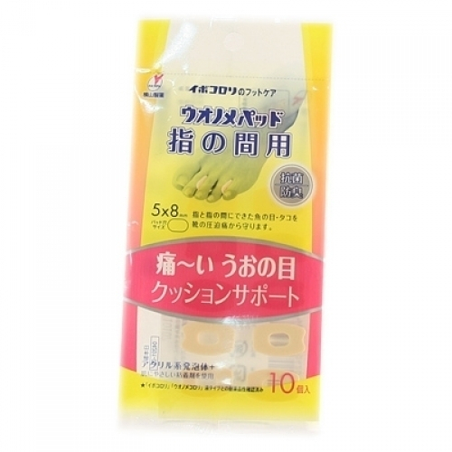 横山製薬 イボコロリ ウオノメパッド（指の間用/10個入）×1 イボコロリ フットケア用品の商品画像