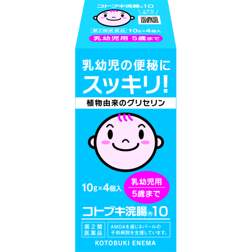 [ no. 2 kind pharmaceutical preparation ] Kotobuki ..10 small . for (10g×4 piece )