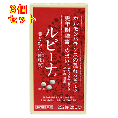 アリナミン製薬 アリナミン製薬 ルビーナ 252錠×3個 ルビーナ 漢方薬の商品画像