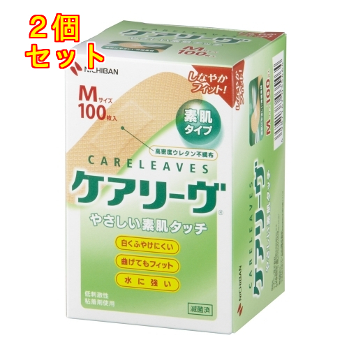 NICHIBAN ニチバン ケアリーヴ Mサイズ 100枚入 CL100M×2個 ケアリーヴ 絆創膏の商品画像