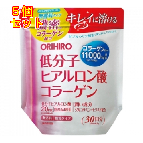 ORIHIRO オリヒロ 低分子ヒアルロン酸コラーゲン セットタイプ 180g×5セット コラーゲンの商品画像