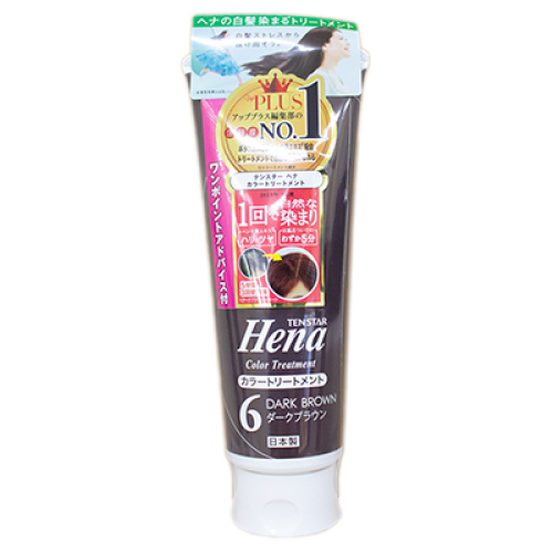 ダークブラウン / 1個