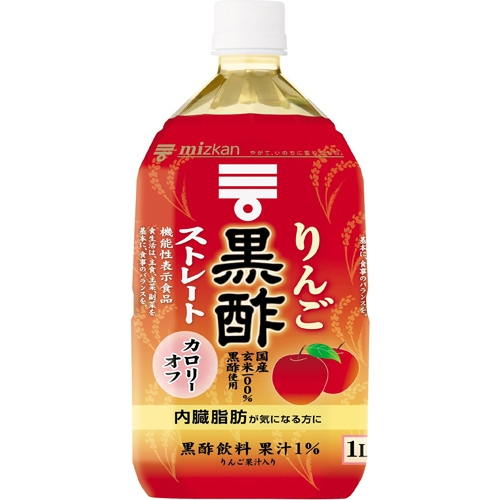 ミツカン ミツカン りんご黒酢 ストレート 1000ml×1本 お酢飲料、飲む酢の商品画像