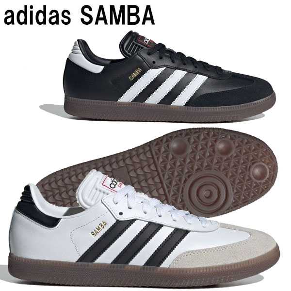 adidas ムンディアル チーム ブラック/ランニングホワイト