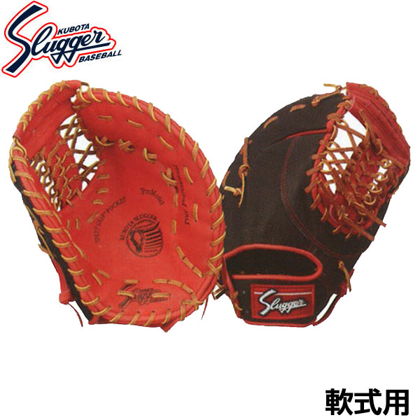 スラッガー　ファーストミット　美品　右　久保田スラッガー　KSF-233 久保田スラッガー ファーストミット KSF-ZUR ブラック C-83 軟式
