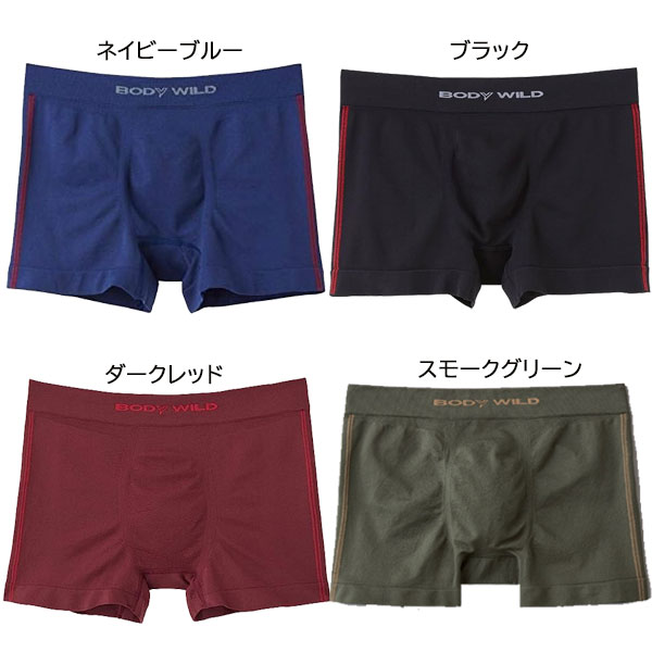  выгодный 2 шт. комплект GUNZE Gunze BODYWILD корпус wild 3D формирование Boxer линия BWS852J передний .. мужской нижний одежда 
