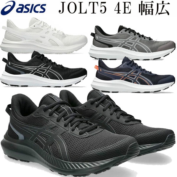 asics Asics running shoes sport shoes wide wide width joruto4 JOLT4 1011B602 unisex immediate payment equipped 