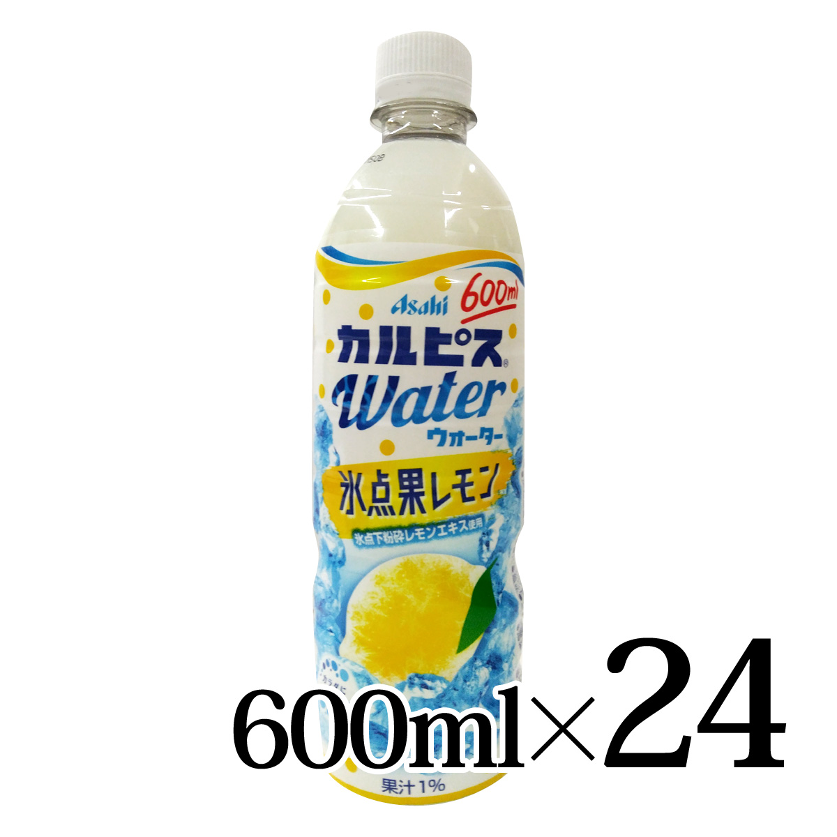 アサヒ おいしい水 天然水 ソルティグレフル ペットボトル 600ml×24本の商品画像