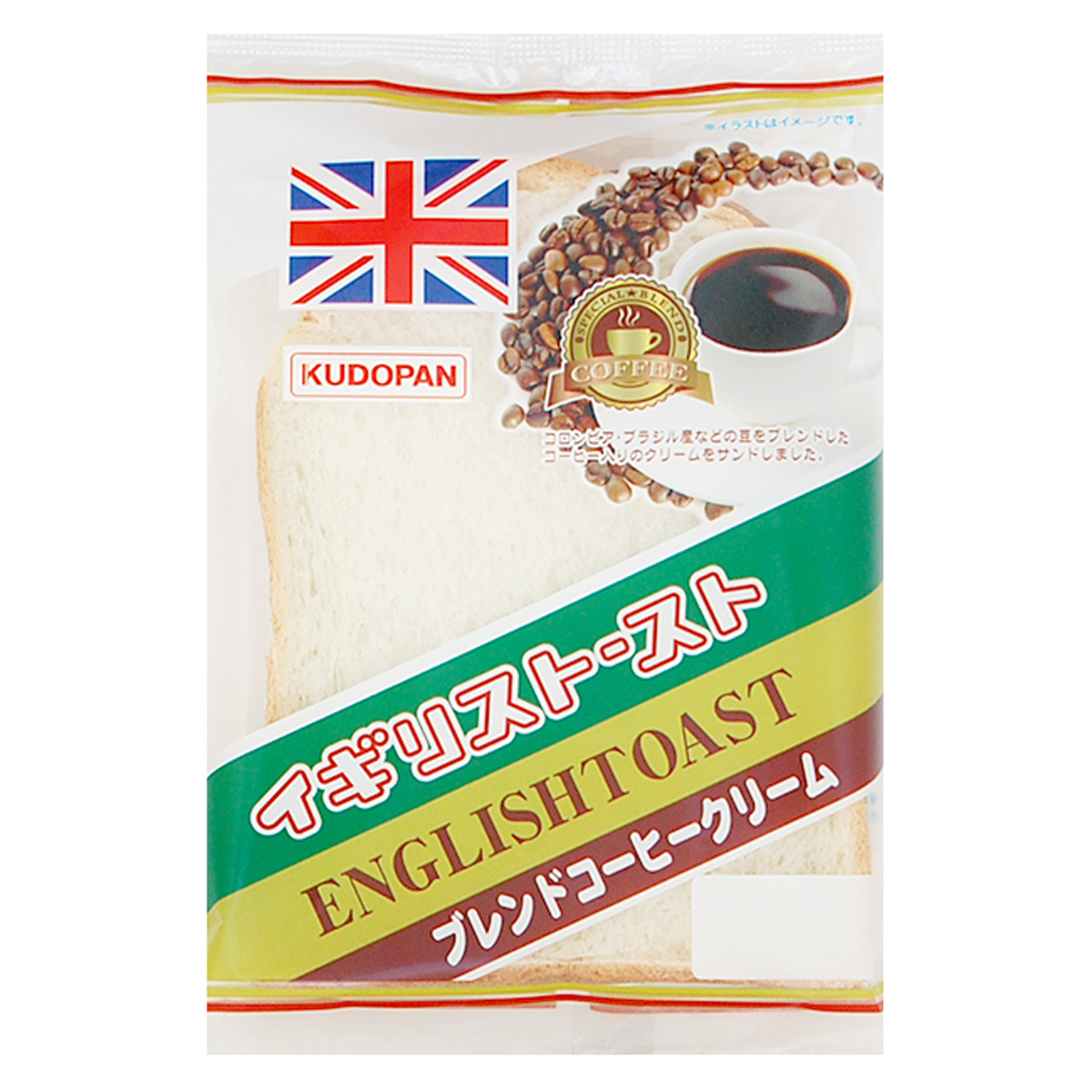 工藤パン イギリストースト ブレンドコーヒークリームの商品画像