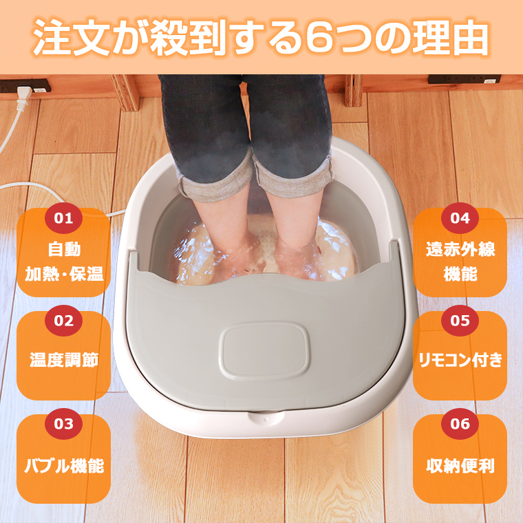  pair hot water foot bath remote control attaching Bubble bowl heat insulation folding ... is . heating foot care foot bath bowl 4L far infrared temperature degree setting possibility pair . vessel folding type 