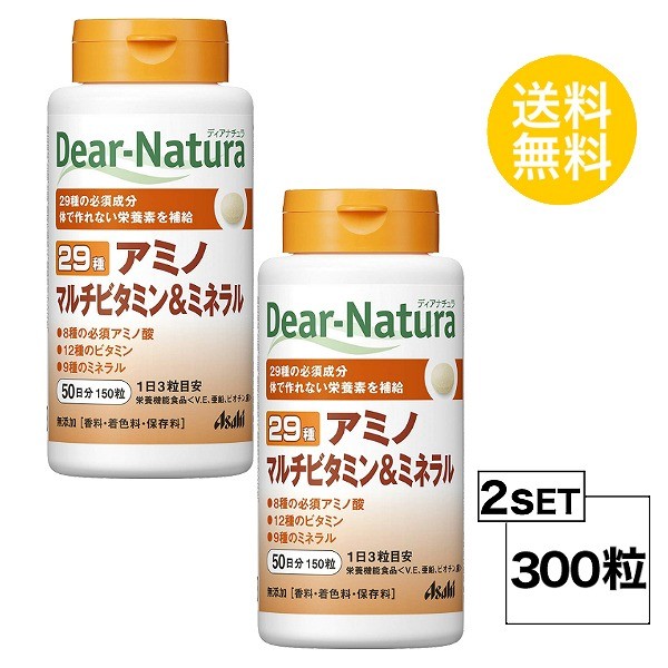 アサヒ アサヒ ディアナチュラ 29アミノ マルチビタミン＆ミネラル 50日分 150粒 × 2個 Dear-Natura マルチビタミンの商品画像