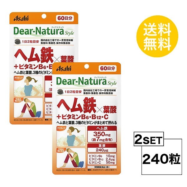 アサヒ ディアナチュラスタイル ヘム鉄×葉酸＋ビタミンB6・B12・C 60日分 120粒 × 2個の商品画像