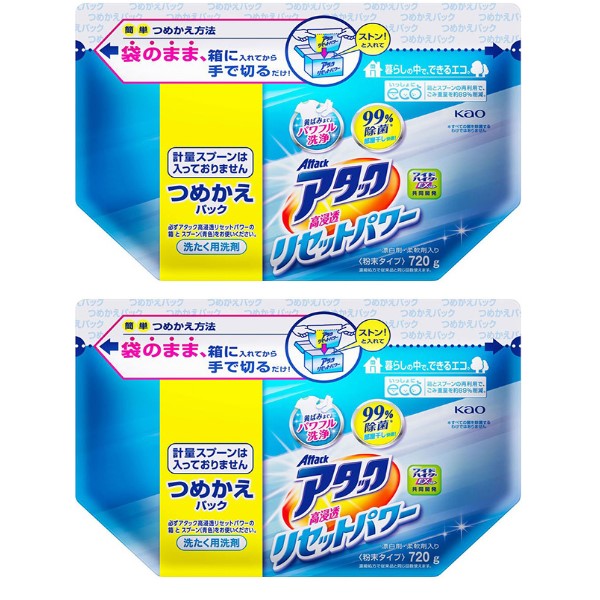 Kao アタック 高浸透リセットパワー つめかえ用 720g×2個 アタック 粉末洗剤の商品画像