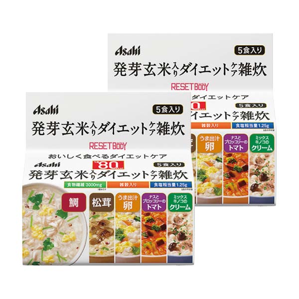 リセットボディ 発芽玄米入り雑炊 5食入×2の商品画像