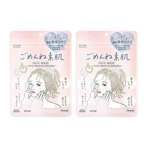 2セット