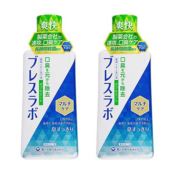 ダブルミント / 2本