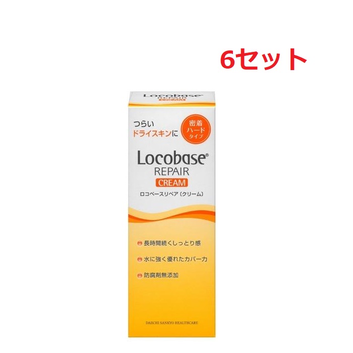 第一三共ヘルスケア Locobase リペアクリーム 30g Locobase REPAIRの商品画像