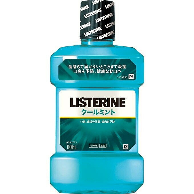 薬用リステリン クールミント 1000ml × 2本の商品画像