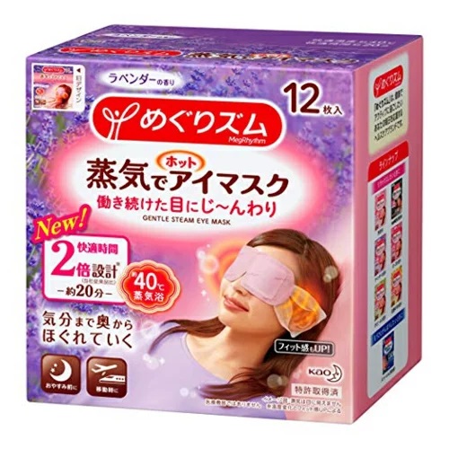 Kao めぐりズム 蒸気でホットアイマスク ラベンダーの香り 12枚入×3セット めぐりズム アイピローの商品画像