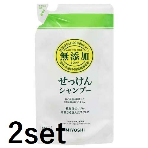 300ml（レフィル） / 2個