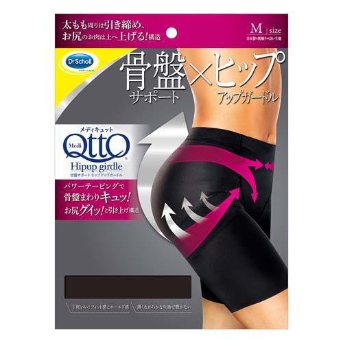 メディキュット 骨盤サポート ヒップアップガードル M 2個