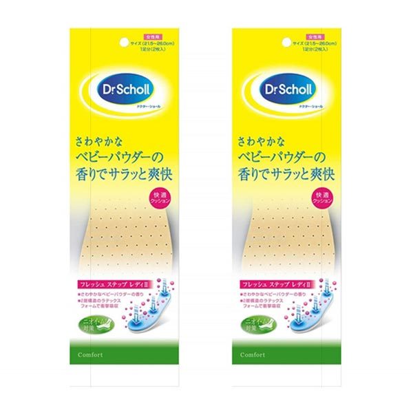 ドクターショール ドクターショール フレッシュ ステップ レディII×2個 インソールの商品画像