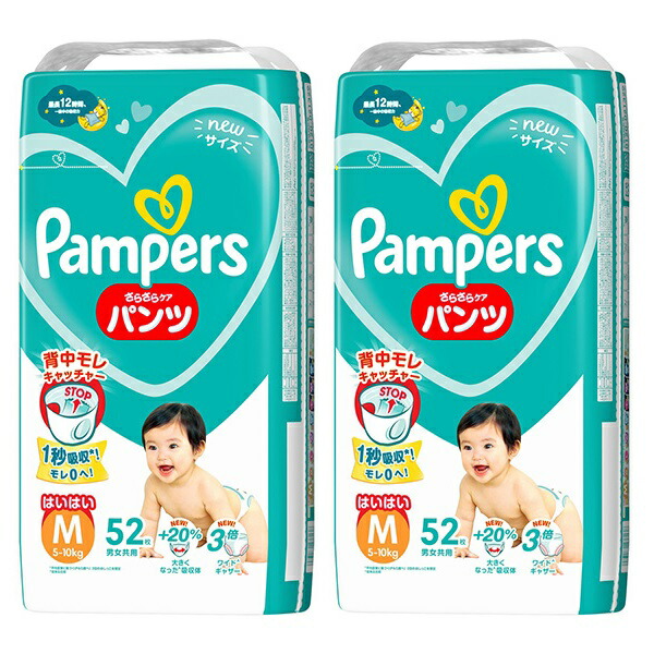 ※ぱんぱーす※ パンパース さらさらケアパンツ スーパージャンボ Mサイズ たっち
