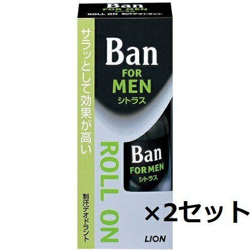 2セット