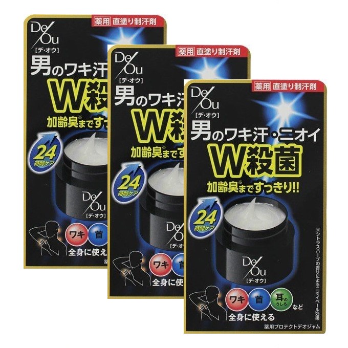 3セット