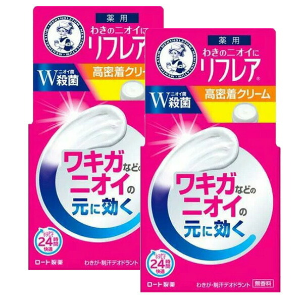 ENAVIS 薬用DAクリーム 120g エナビス×1本 制汗、デオドラント剤 - 最
